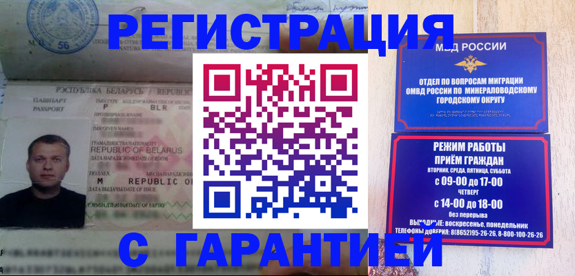 временная регистрация госуслуги в Нижней Салде