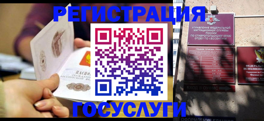 временная регистрация купить в Нижней Салде