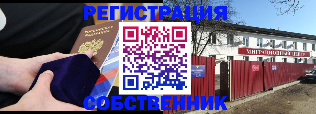 регистрация в Нижней Салде